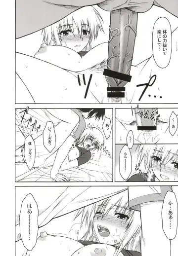 [Ishigaki Takashi] Sugar High Fhentai - Page 9