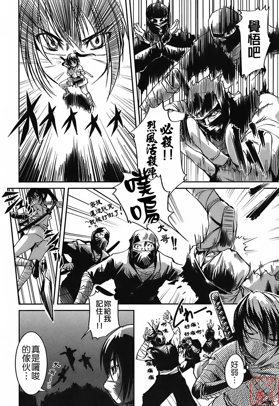 [Bosshi] Mizugi Kanojyo | Girlfriend in Swimsuit Fhentai - Page 160