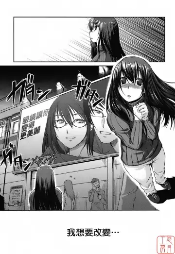 [Bosshi] Mizugi Kanojyo | Girlfriend in Swimsuit Fhentai - Page 106