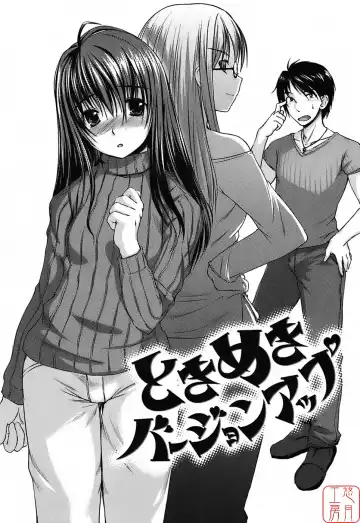 [Bosshi] Mizugi Kanojyo | Girlfriend in Swimsuit Fhentai - Page 107