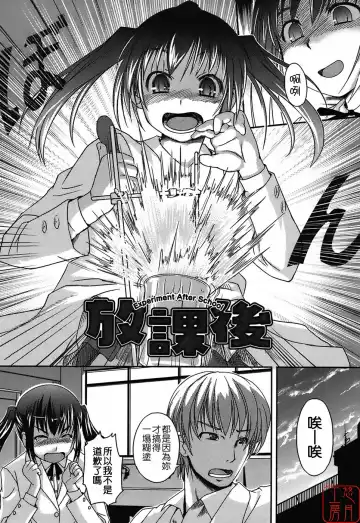 [Bosshi] Mizugi Kanojyo | Girlfriend in Swimsuit Fhentai - Page 140