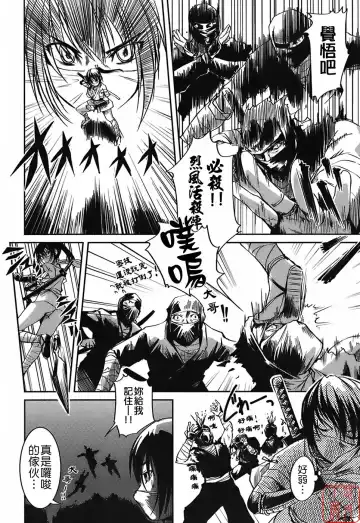 [Bosshi] Mizugi Kanojyo | Girlfriend in Swimsuit Fhentai - Page 160