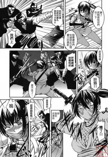 [Bosshi] Mizugi Kanojyo | Girlfriend in Swimsuit Fhentai - Page 163