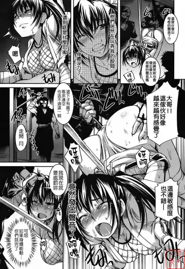 [Bosshi] Mizugi Kanojyo | Girlfriend in Swimsuit Fhentai - Page 165