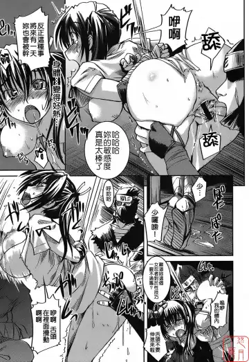 [Bosshi] Mizugi Kanojyo | Girlfriend in Swimsuit Fhentai - Page 167