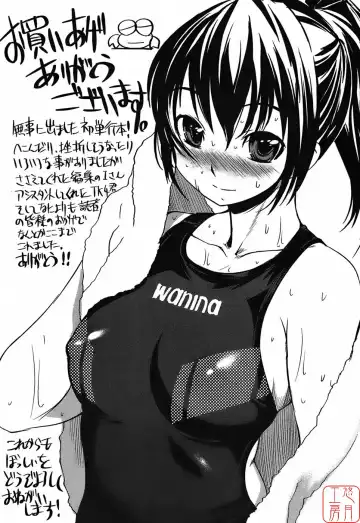 [Bosshi] Mizugi Kanojyo | Girlfriend in Swimsuit Fhentai - Page 183