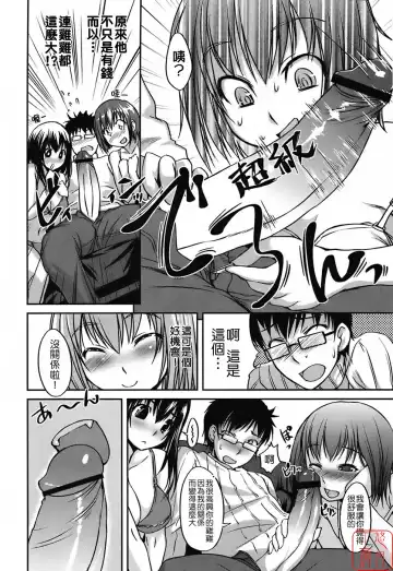 [Bosshi] Mizugi Kanojyo | Girlfriend in Swimsuit Fhentai - Page 42