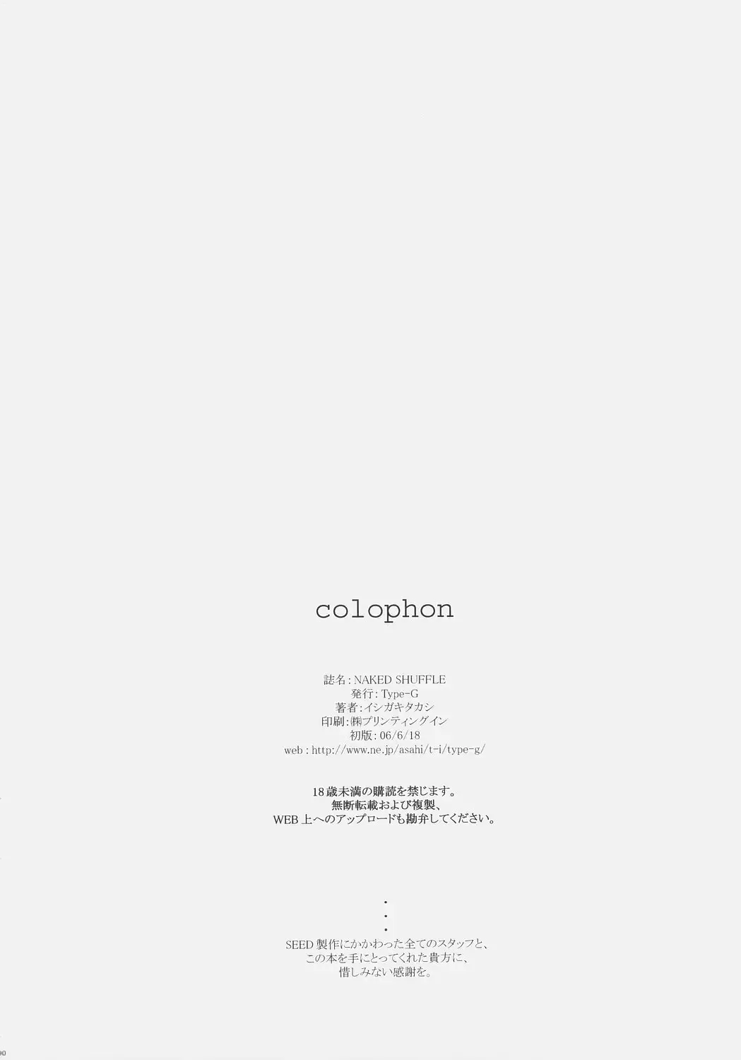 [Ishigaki Takashi] Naked Shuffle Fhentai - Page 89