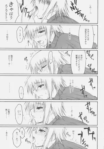 [Ishigaki Takashi] Naked Shuffle Fhentai - Page 18