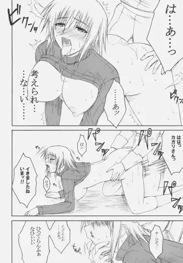 [Ishigaki Takashi] Naked Shuffle Fhentai - Page 19