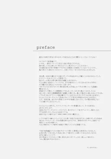 [Ishigaki Takashi] Naked Shuffle Fhentai - Page 3