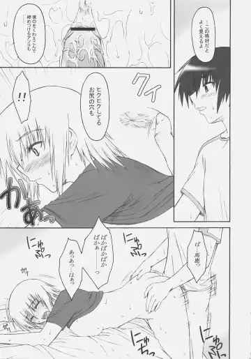 [Ishigaki Takashi] Naked Shuffle Fhentai - Page 38