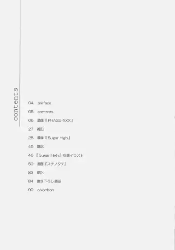 [Ishigaki Takashi] Naked Shuffle Fhentai - Page 4