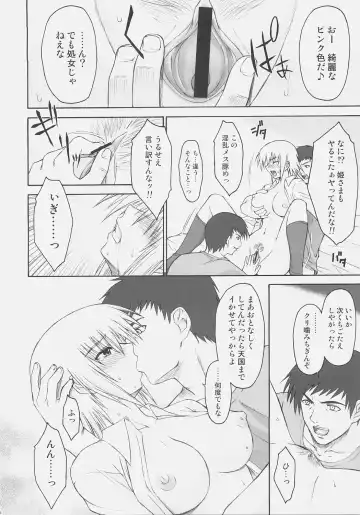 [Ishigaki Takashi] Naked Shuffle Fhentai - Page 55