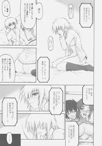 [Ishigaki Takashi] Naked Shuffle Fhentai - Page 68