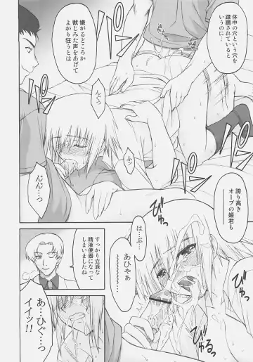 [Ishigaki Takashi] Naked Shuffle Fhentai - Page 77