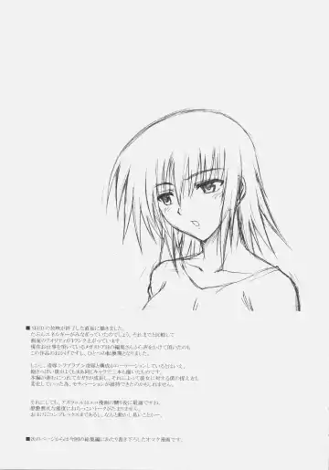 [Ishigaki Takashi] Naked Shuffle Fhentai - Page 82