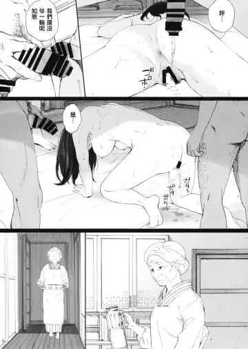 [Arai Kei] Chion-san, Neko ga Mitemasu yo. Fhentai - Page 16