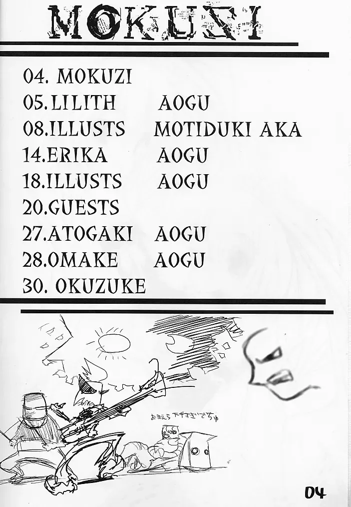 [Aogu] PATE Fhentai - Page 3