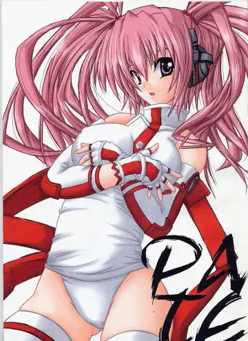 Read [Aogu] PATE - Fhentai