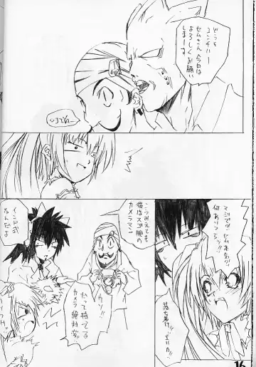 [Aogu] PATE Fhentai - Page 15