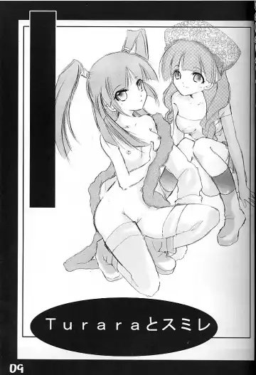 [Aogu] PATE Fhentai - Page 8