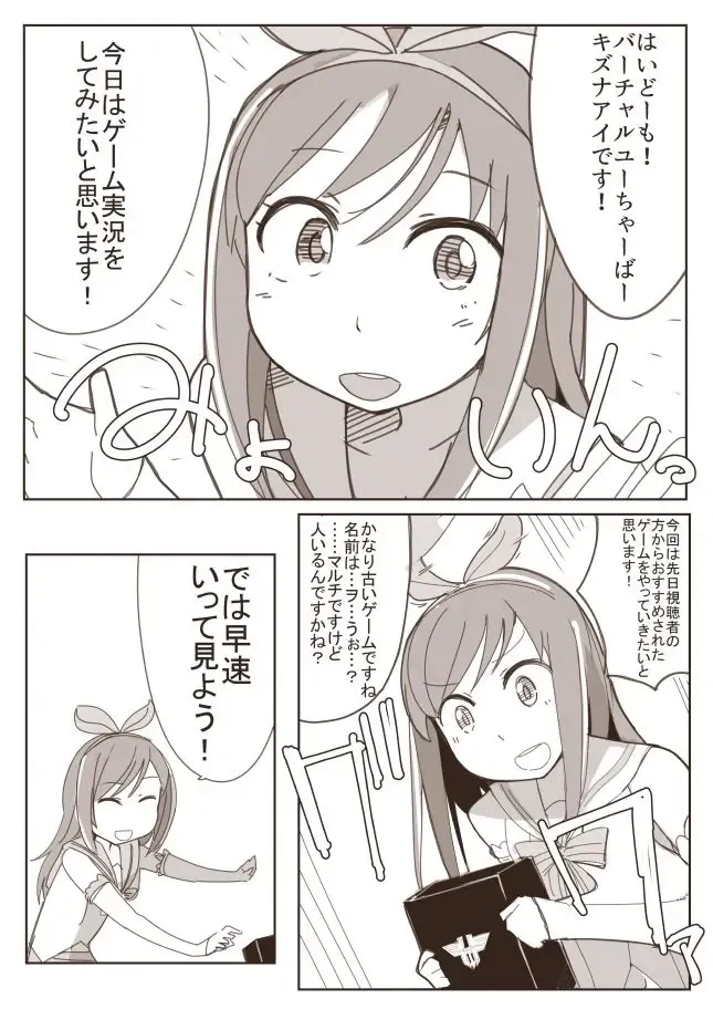 [Nns] Ryona no Kane 2017 Zenpen Fhentai - Page 1