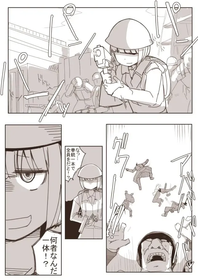 [Nns] Ryona no Kane 2017 Zenpen Fhentai - Page 5