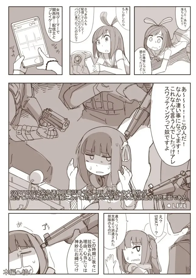 [Nns] Ryona no Kane 2017 Zenpen Fhentai - Page 8