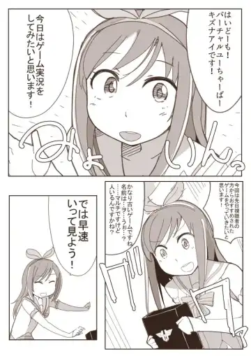 Read [Nns] Ryona no Kane 2017 Zenpen - Fhentai