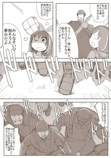 [Nns] Ryona no Kane 2017 Zenpen Fhentai - Page 4