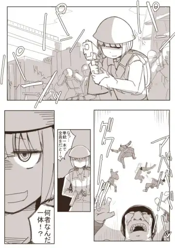 [Nns] Ryona no Kane 2017 Zenpen Fhentai - Page 5