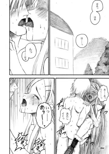 [Arimura Yuu] Touch My Darkness Fhentai - Page 3