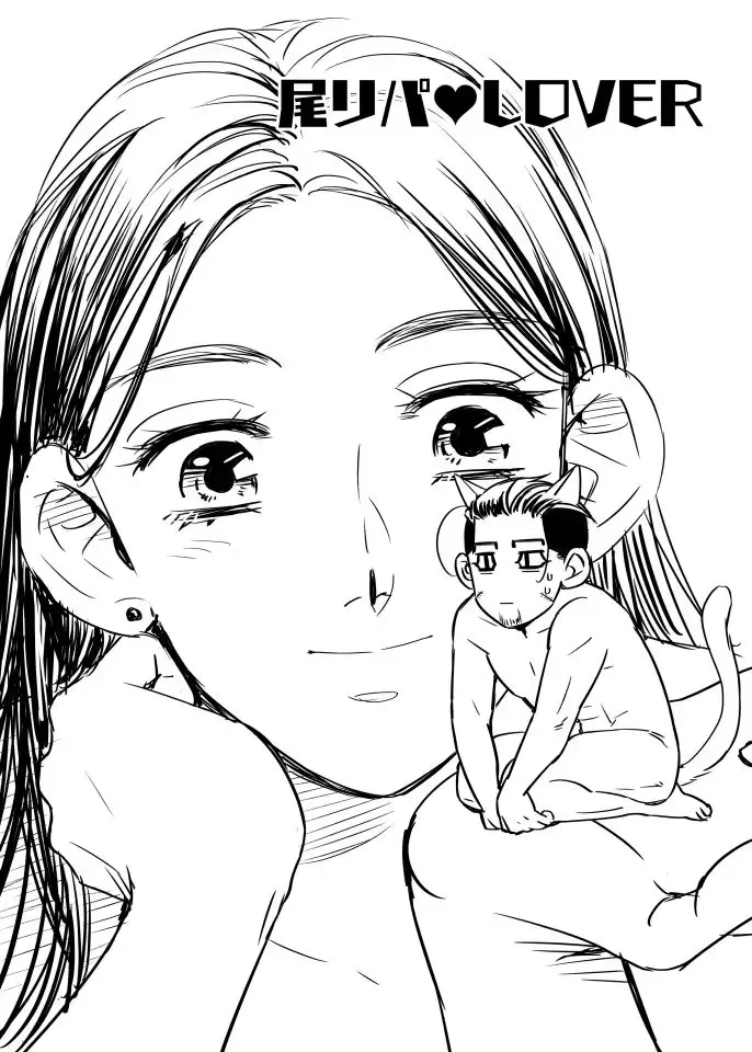 [Momokan85] Oripa LOVER #5 Fhentai - Page 1