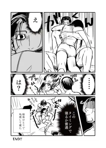 [Momokan85] Oripa LOVER #5 Fhentai - Page 12