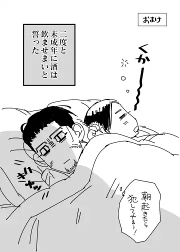 [Momokan85] Oripa LOVER #5 Fhentai - Page 13