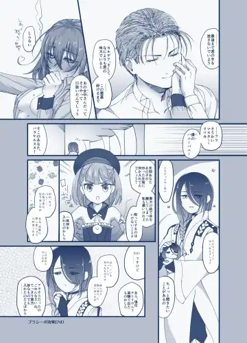 [Ebifry Akita] Hidarite ni Moeru Kiribana o Fhentai - Page 8