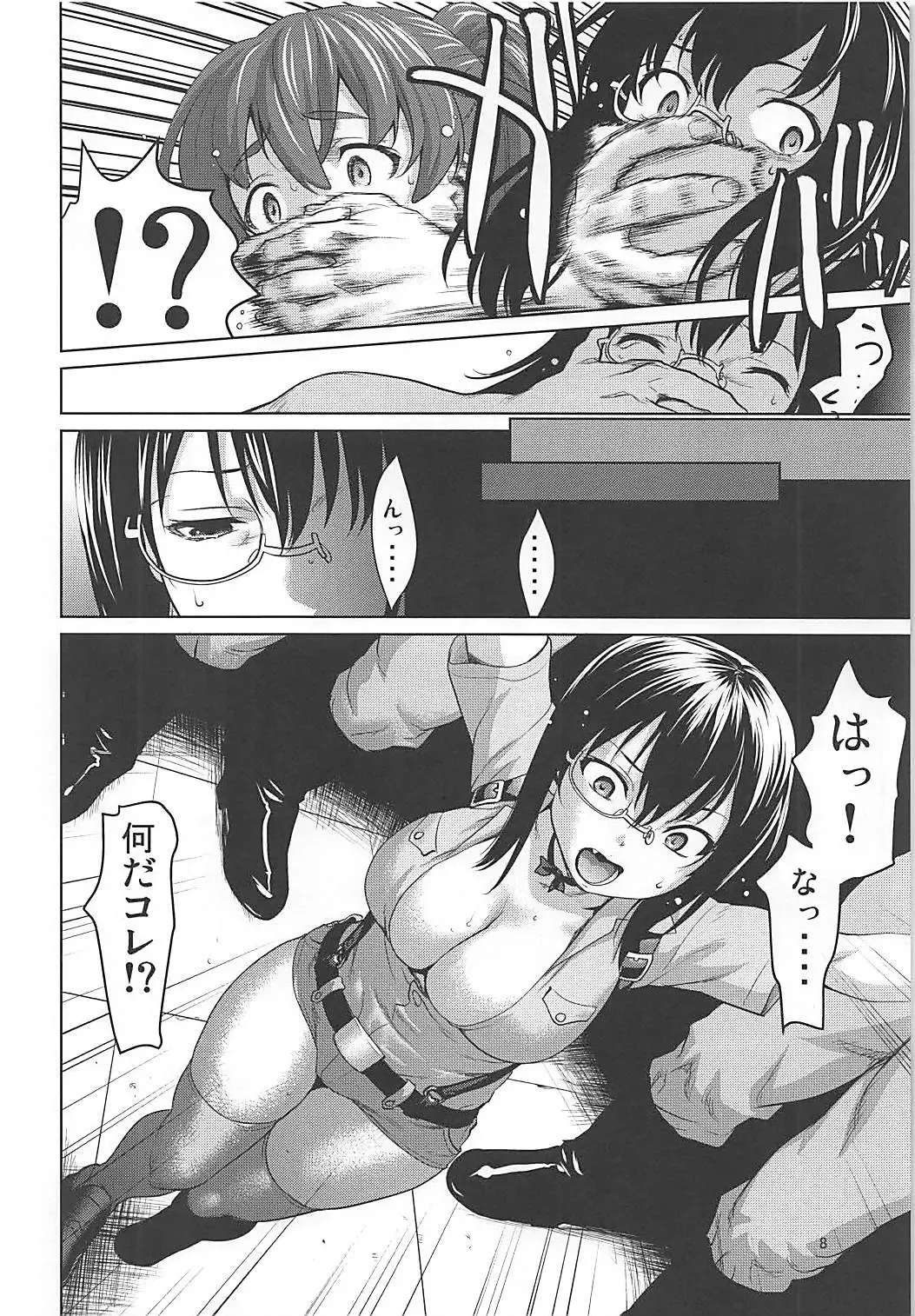 [Saida Kazuaki] Kawashima Momo to Koyama Yuzu no Sennyuu! Seishidan-kou Daisakusen Fhentai - Page 7