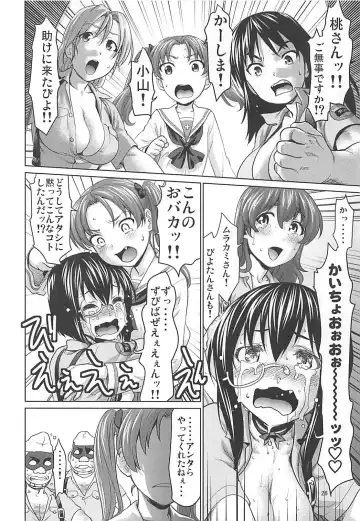 [Saida Kazuaki] Kawashima Momo to Koyama Yuzu no Sennyuu! Seishidan-kou Daisakusen Fhentai - Page 25