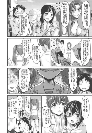 [Saida Kazuaki] Kawashima Momo to Koyama Yuzu no Sennyuu! Seishidan-kou Daisakusen Fhentai - Page 27