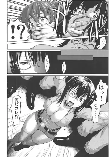 [Saida Kazuaki] Kawashima Momo to Koyama Yuzu no Sennyuu! Seishidan-kou Daisakusen Fhentai - Page 7