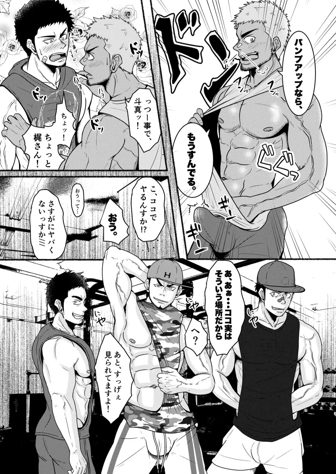 [Mayugeyama] DCTT Fhentai - Page 14