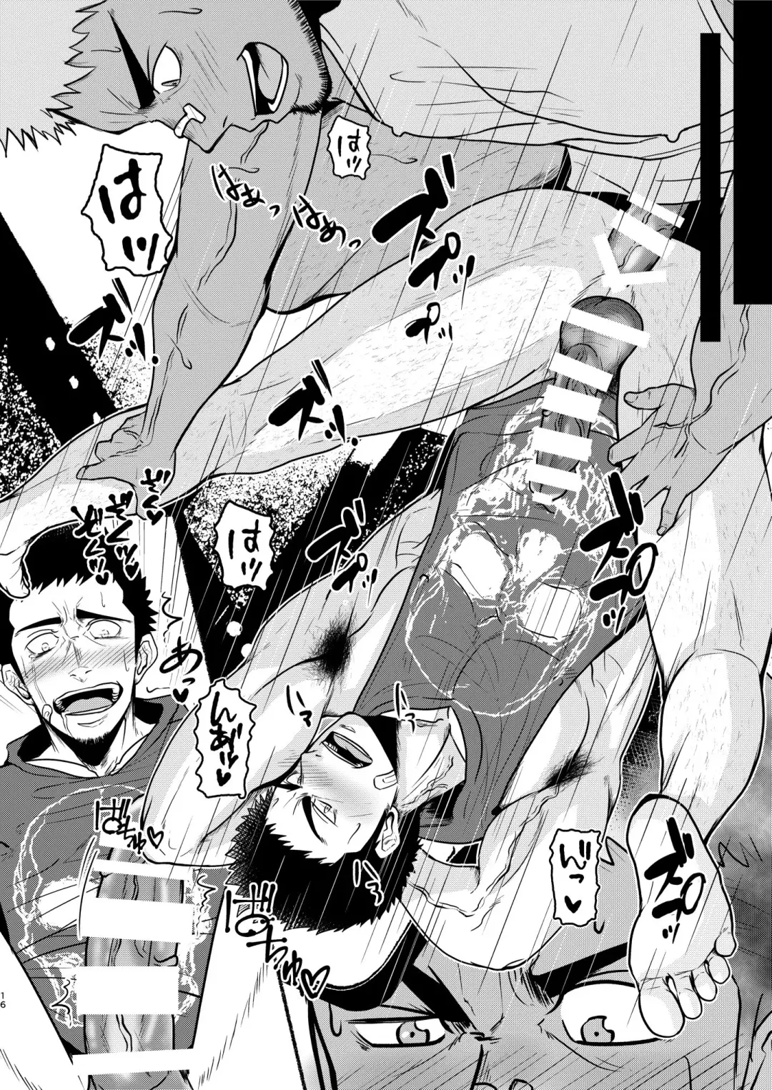 [Mayugeyama] DCTT Fhentai - Page 16