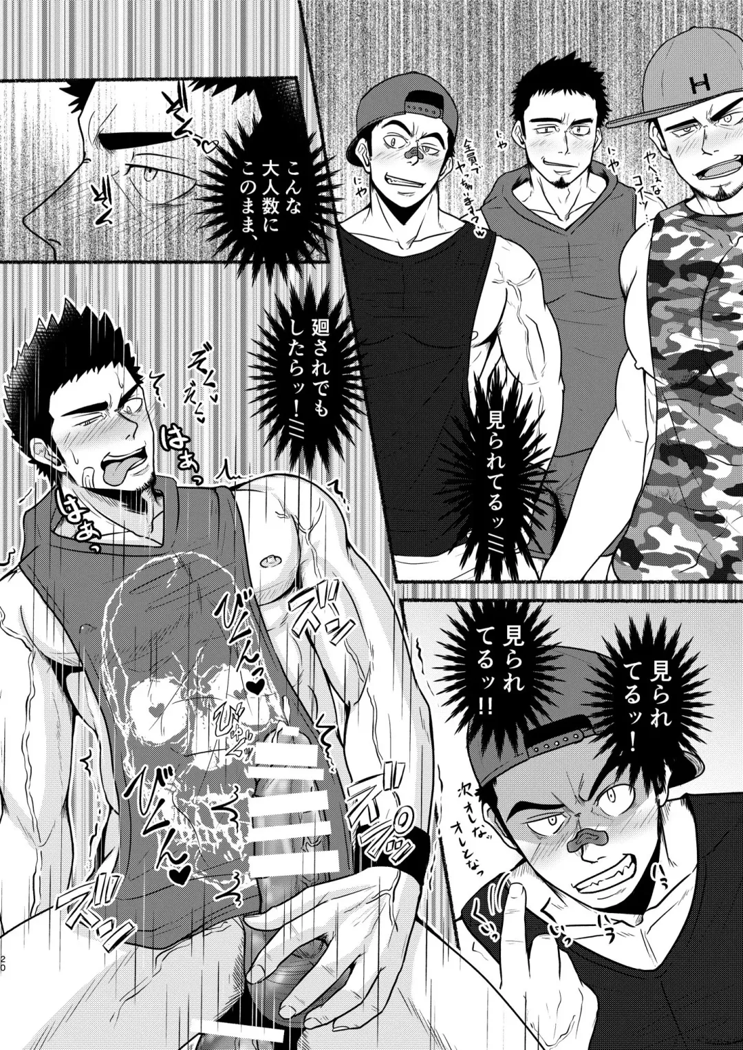 [Mayugeyama] DCTT Fhentai - Page 20