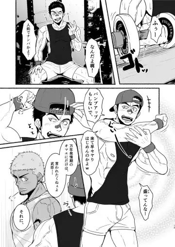 [Mayugeyama] DCTT Fhentai - Page 13