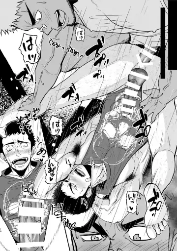 [Mayugeyama] DCTT Fhentai - Page 16