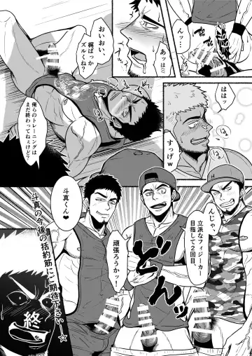 [Mayugeyama] DCTT Fhentai - Page 23