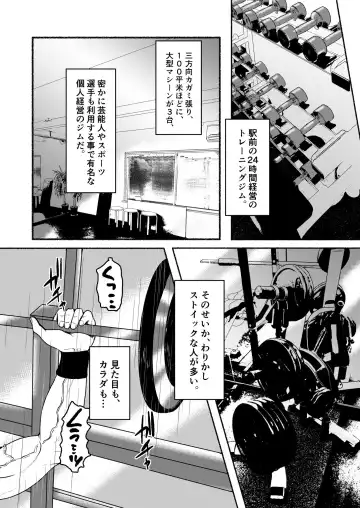 [Mayugeyama] DCTT Fhentai - Page 5