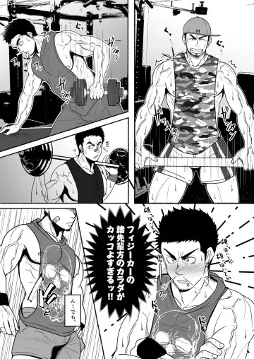 [Mayugeyama] DCTT Fhentai - Page 7