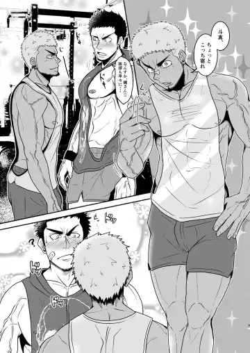 [Mayugeyama] DCTT Fhentai - Page 9